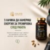 Тренировка след работа – IGnIS на Holistiq Nutrition до фитнес аксесоари с практични съвети за повече енергия преди тренировка